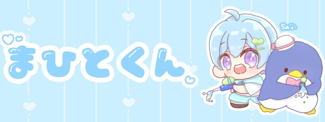 ねむ。さんの壁紙画像