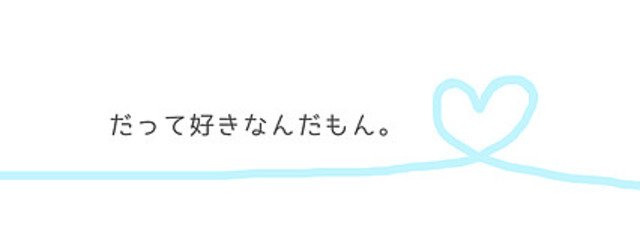 翡翠さんの壁紙画像