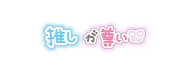 りむちゃま🎀💍@うぇいさんの壁紙画像