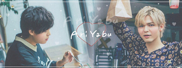 ☆有薮大宏☆さんの壁紙画像