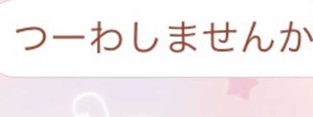 だぶるぴーちゅさんの壁紙画像