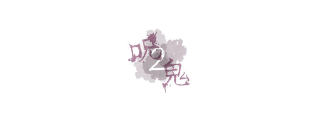 ✝︎日向🗡@入国済さんの壁紙画像