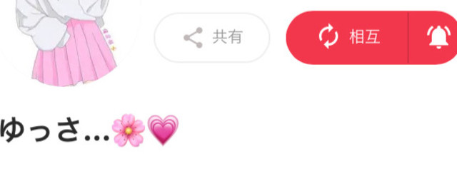 Summer❤︎☘@💞さんの壁紙画像