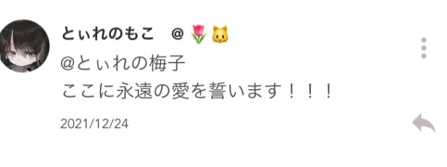 可愛いにも程girlさんの壁紙画像