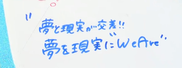 いちかさんの壁紙画像