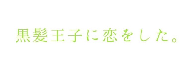 🍏 加 藤 林 檎 🍏さんの壁紙画像