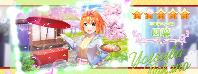 はなびさんの壁紙画像