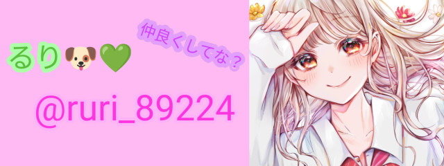 るりさんの壁紙画像