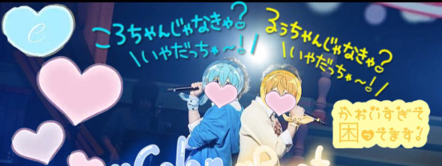 ひーちゃん@浮上になりますさんの壁紙画像