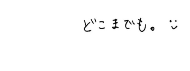 　さんの壁紙画像