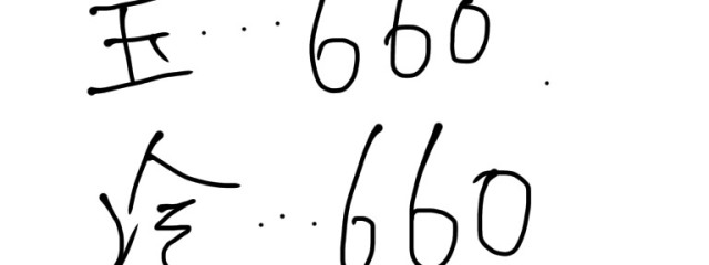 tttttukineさんの壁紙画像