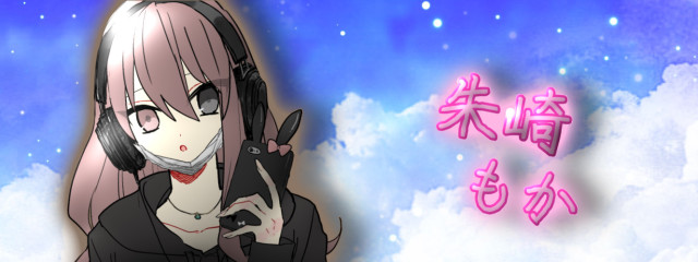 もかの部屋。さんの壁紙画像