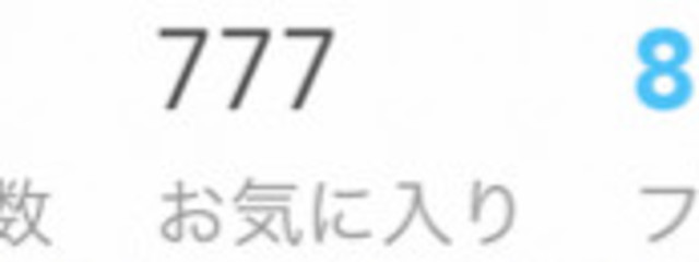 　　𝐬𝐢𝐞𝐫𝐮さんの壁紙画像