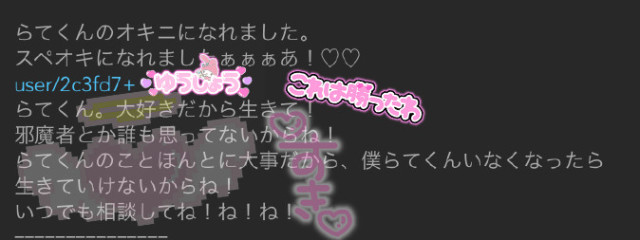 きゃらめるらてさんの壁紙画像