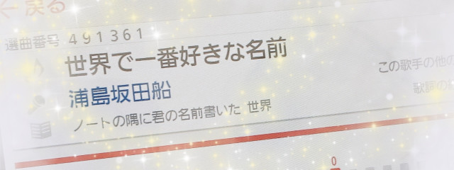 💚明音ひより🌙🎶さんの壁紙画像