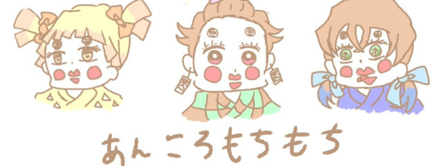 あんころもちもち🍢⚡🐴さんの壁紙画像