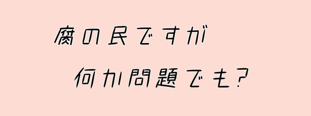 りんご@神は低浮上さんの壁紙画像