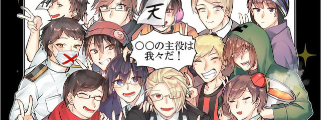 世界一の暇人さんのプロフィール 無料ケータイ夢小説ならプリ小説 Bygmo