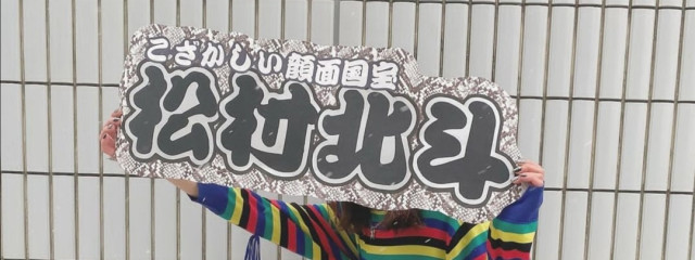 ふうのすけさんの壁紙画像