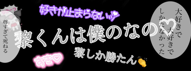✝️優希✝️@ばぁう民さんの壁紙画像