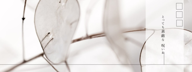 りく。さんの壁紙画像