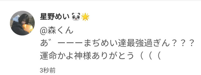 影山さんの壁紙画像