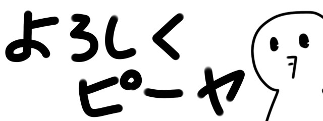 かるびさんの壁紙画像