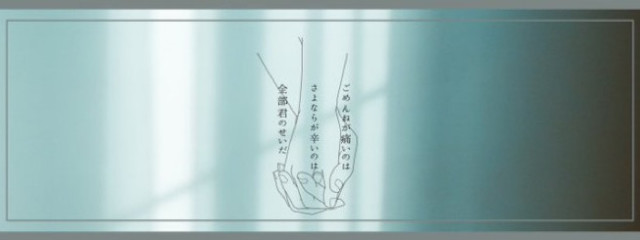夜紅黒 莉彩　いませんさんの壁紙画像