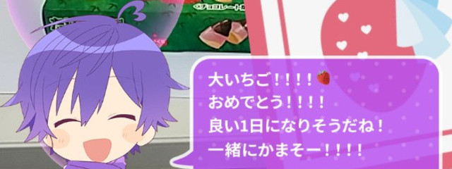 ばつよさんの壁紙画像