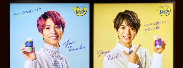 Juri.Tanakaさんの壁紙画像