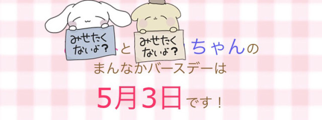 柚舞美夜さんの壁紙画像