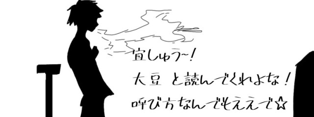 ⛓️🚬 暇人やで☆ さんのプロフィール[42711] | 無料スマホ夢小説なら