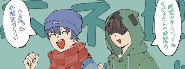 ゆさんの壁紙画像