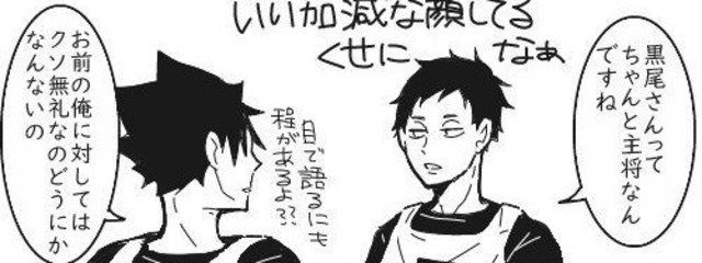 kebabuさんの壁紙画像