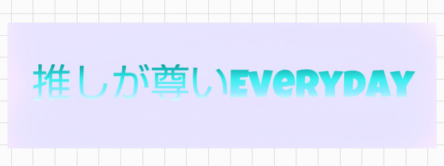 す わ ん .さんの壁紙画像