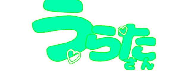 黒豆。さんの壁紙画像