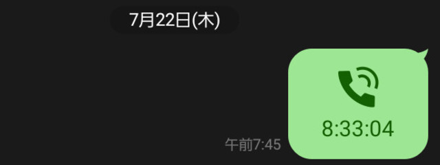 ︎︎さんの壁紙画像