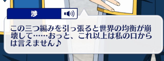 柚葉さんの壁紙画像