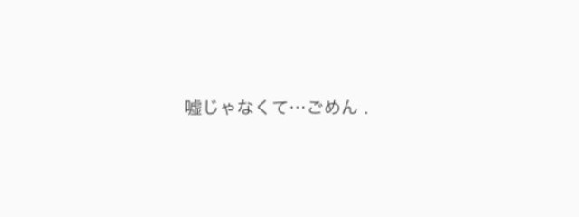 宇 莉 🥀 ｳ  ﾘさんの壁紙画像