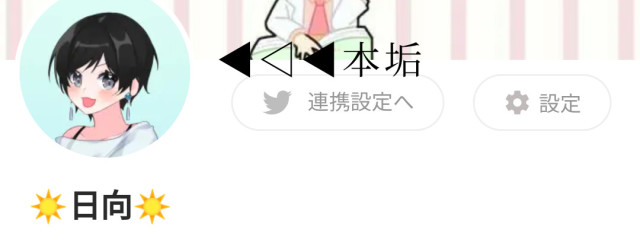 龍也さんの壁紙画像