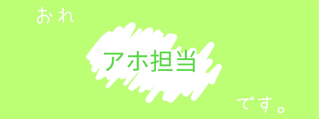 # 永瀬廉さんの壁紙画像