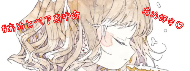 🦍柊 羅琉❤️@頑張って復活中さんの壁紙画像