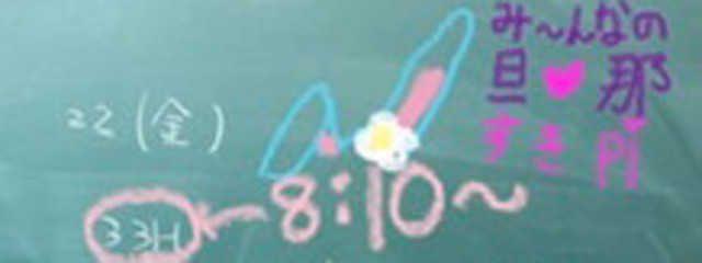 あめにゃんさんの壁紙画像