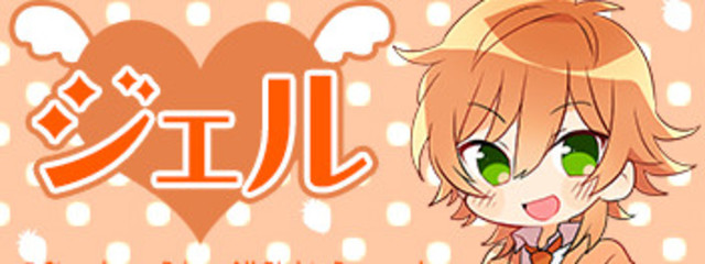 👑🍓🧡🐏さんの壁紙画像