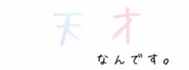 竈門空@彼岸姫 さんの壁紙画像
