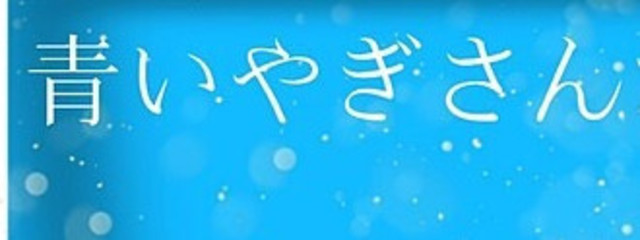 🥀みぽ🥀さんの壁紙画像