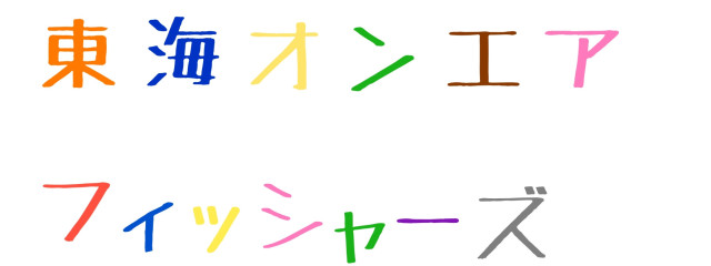 ユキさんの壁紙画像