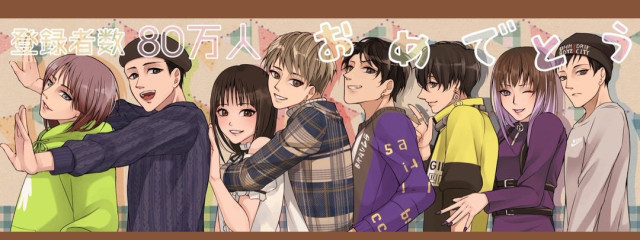 ふぁび@フォーエイト推しさんの壁紙画像