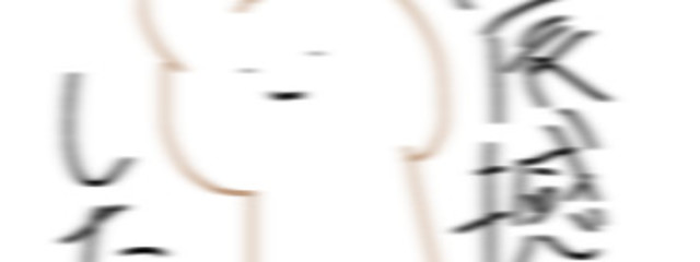 Reio*+さんの壁紙画像