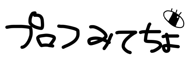 mutaさんの壁紙画像